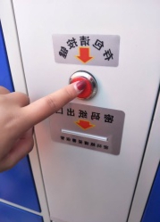 红外条码型智能寄存柜产品介绍