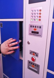 红外条码型智能寄存柜产品介绍