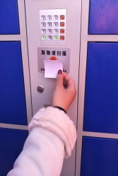 红外条码型智能寄存柜产品介绍