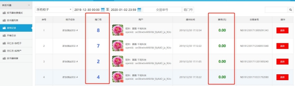 智能投币型寄存柜使用说明