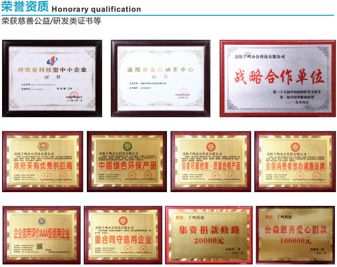 千鸣科技人脸识别寄存柜,手机柜,储物柜,专利认证