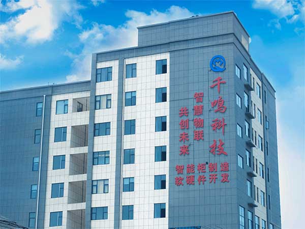 千鸣科技实景图片,洛阳千鸣,千鸣科技生产基地