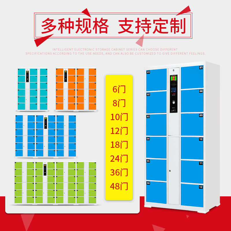 智能储物柜,储物存包柜,二维码手环水上乐园