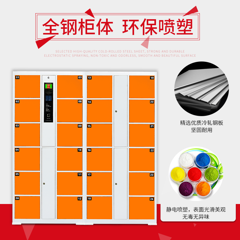 智能充电柜,智能物证柜,卷宗柜