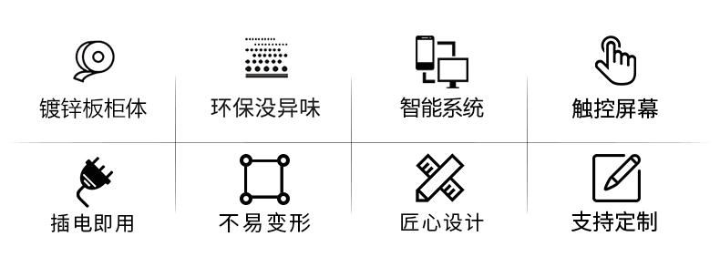 智能取餐柜使用场所,千鸣科技外卖柜操作系统,餐厅自提柜