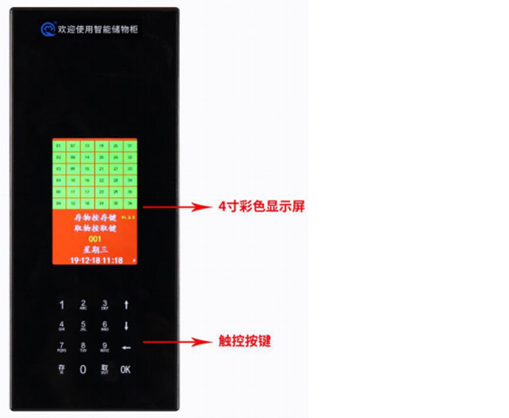 千鸣科技指纹自助存物柜,指纹储物柜价钱,电子指纹智能存包柜介绍