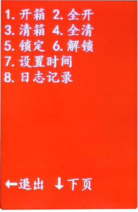 刷卡储物柜多少钱,刷卡储物柜厂家,超市购物图书馆刷卡柜