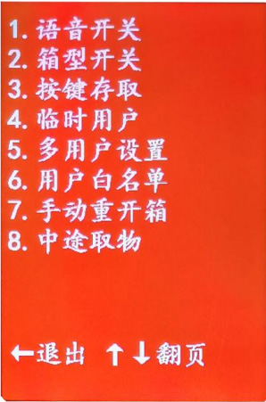 刷卡储物柜多少钱,刷卡储物柜厂家,超市购物图书馆刷卡柜
