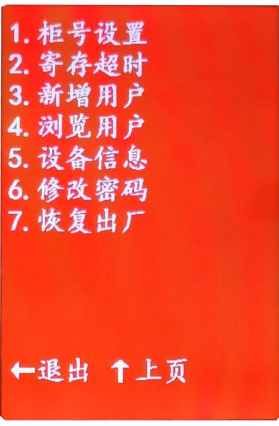 刷卡储物柜多少钱,刷卡储物柜厂家,超市购物图书馆刷卡柜