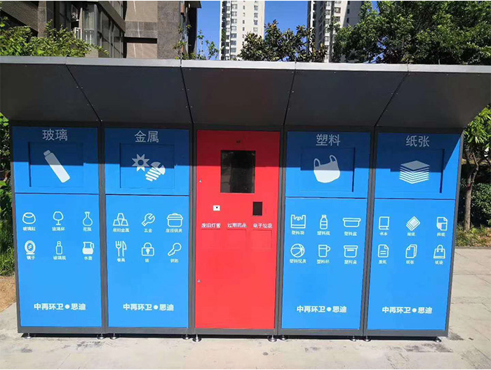 智能分类垃圾桶,垃圾分类回收箱,智能垃圾桶报价