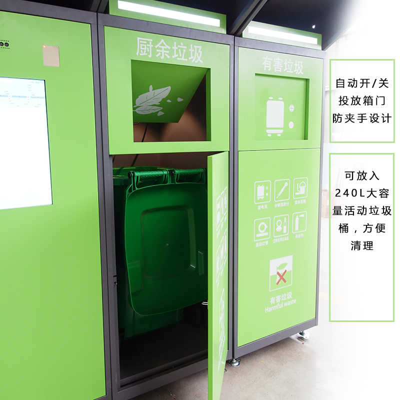 智能分类垃圾桶,垃圾分类回收箱,智能垃圾桶报价