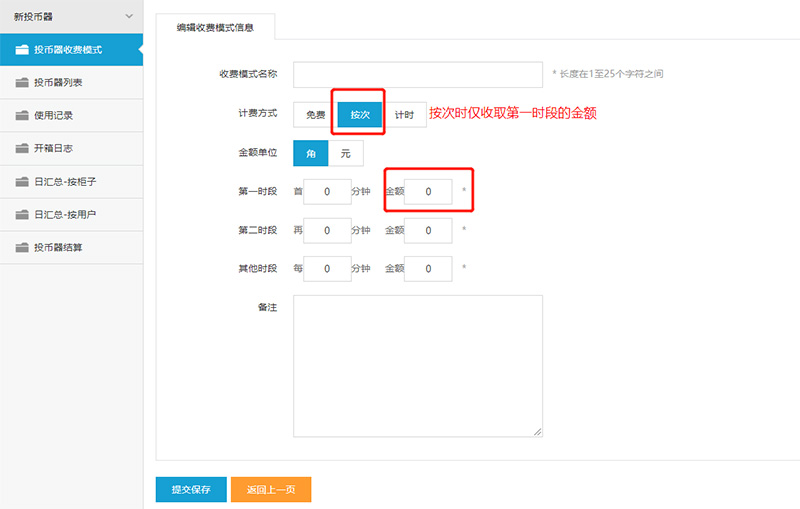 投币式寄存柜价格,超市投币式存包柜,新版投币器使用说明