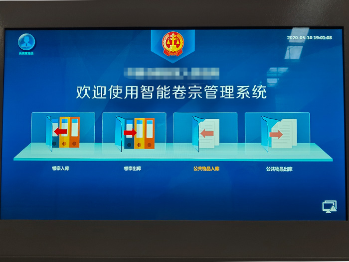 公检法文件交换柜,公检院文件资料柜,文件转交柜厂家