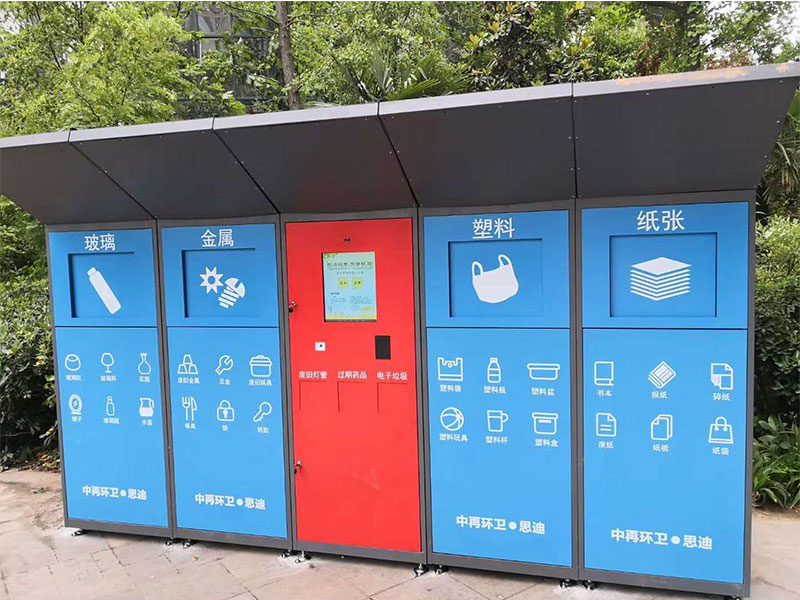 智能垃圾分类垃圾桶出租,千鸣科技太阳能感应式开关垃圾桶,垃圾分类管理条例
