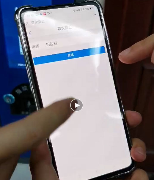 车钥匙寄存柜如何使用,钥匙柜使用教程详解,千鸣科技钥匙柜操作步骤