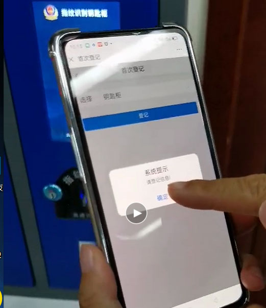车钥匙寄存柜如何使用,钥匙柜使用教程详解,千鸣科技钥匙柜操作步骤