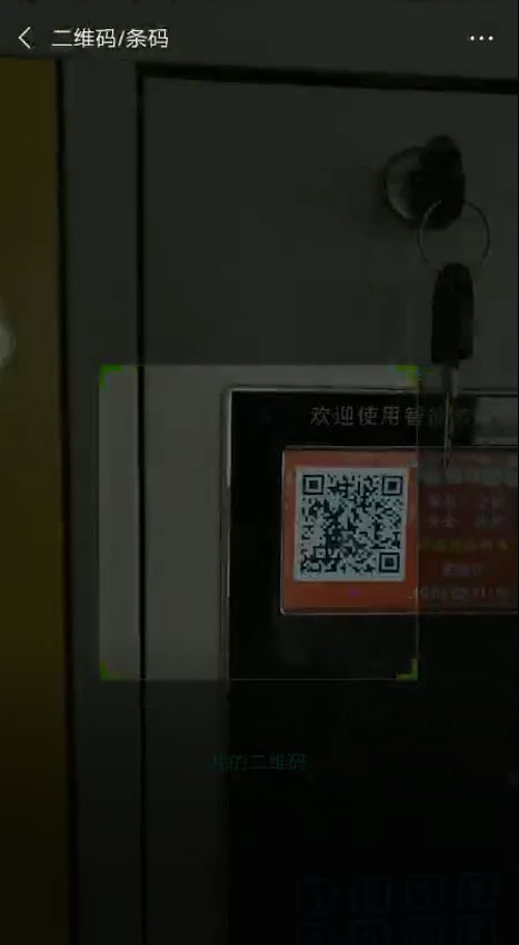 共享租赁柜,自助租赁柜,小区智能租赁柜价格