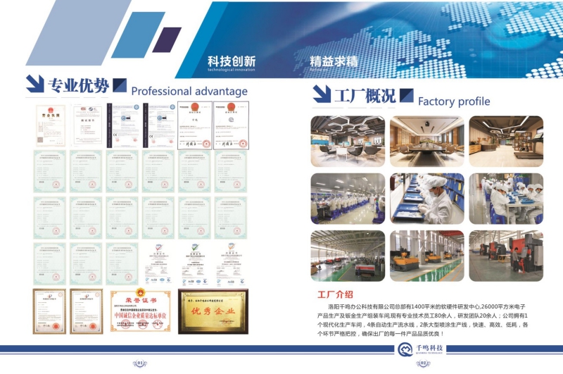 智能柜生产厂家,千鸣科技生产基地,智能柜产品展示