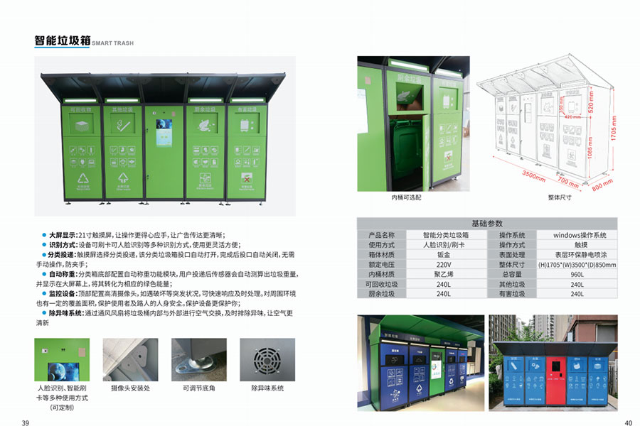千鸣2020新版画册,千鸣公司介绍,千鸣公司电子版画册