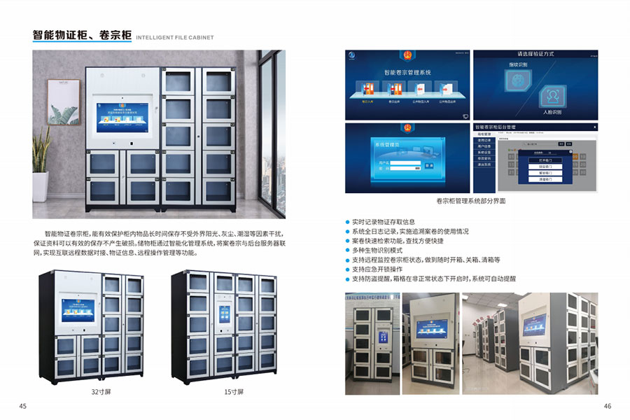 千鸣2020新版画册,千鸣公司介绍,千鸣公司电子版画册