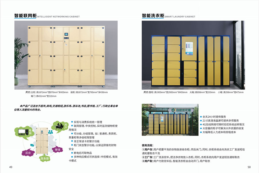 千鸣2020新版画册,千鸣公司介绍,千鸣公司电子版画册