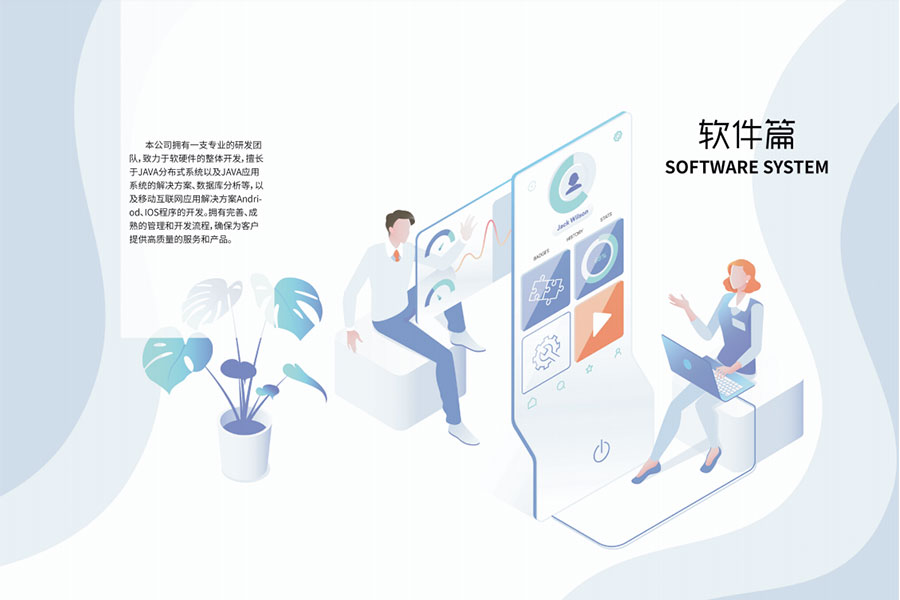 千鸣2020新版画册,千鸣公司介绍,千鸣公司电子版画册