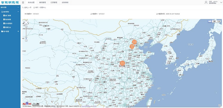 千鸣智能钥匙柜使用方法,千鸣钥匙柜操作,千鸣钥匙柜后台操作说明