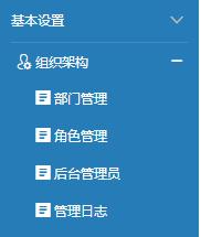 千鸣智能钥匙柜使用方法,千鸣钥匙柜操作,千鸣钥匙柜后台操作说明