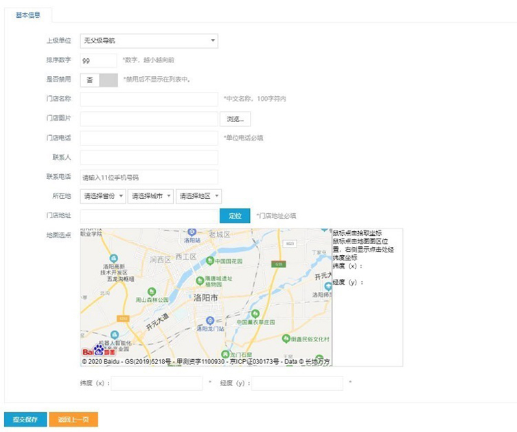 千鸣智能钥匙柜使用方法,千鸣钥匙柜操作,千鸣钥匙柜后台操作说明