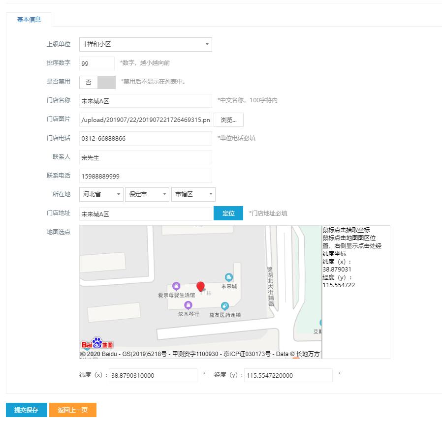 千鸣智能钥匙柜使用方法,千鸣钥匙柜操作,千鸣钥匙柜后台操作说明