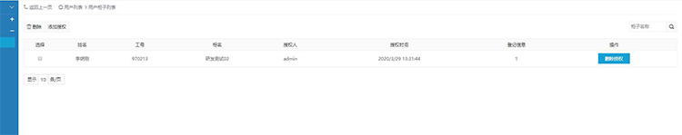 千鸣智能钥匙柜使用方法,千鸣钥匙柜操作,千鸣钥匙柜后台操作说明