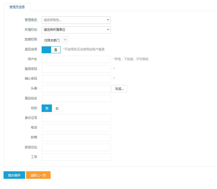 千鸣智能钥匙柜使用方法,千鸣钥匙柜操作,千鸣钥匙柜后台操作说明
