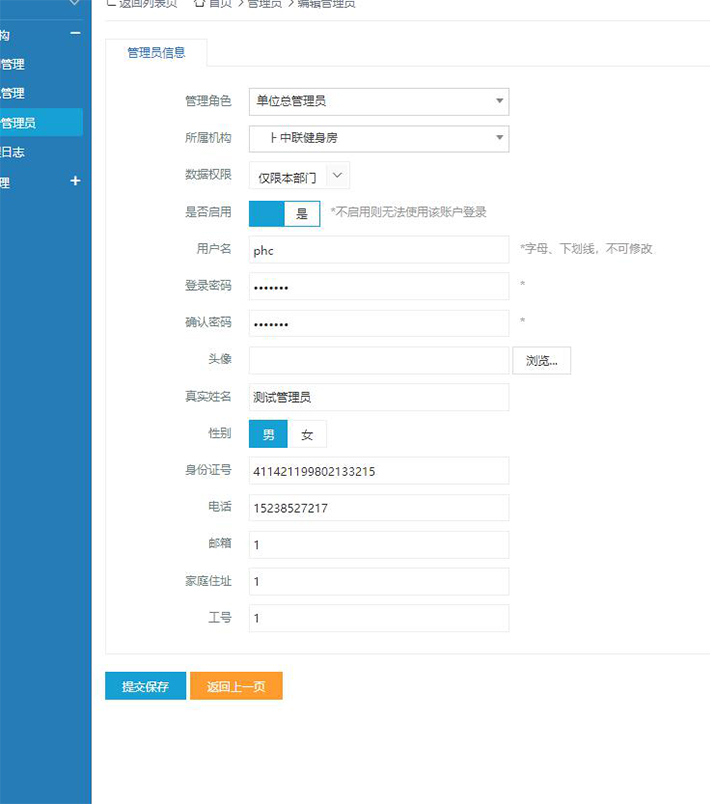 千鸣智能钥匙柜使用方法,千鸣钥匙柜操作,千鸣钥匙柜后台操作说明