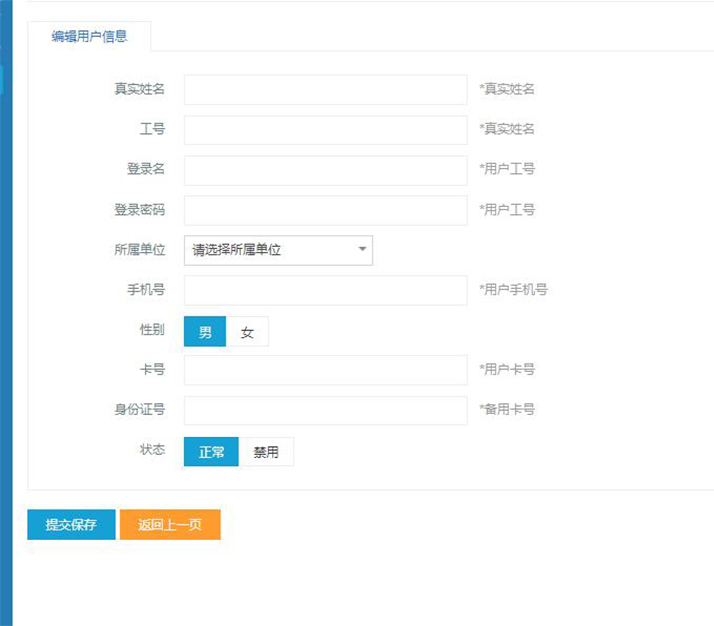 千鸣智能钥匙柜使用方法,千鸣钥匙柜操作,千鸣钥匙柜后台操作说明