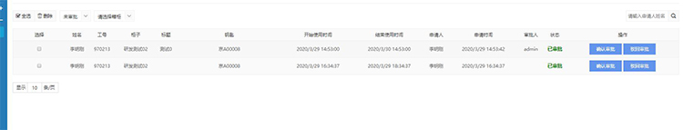千鸣钥匙柜使用教程,钥匙柜软件服务管理,智能柜电脑端后台管理