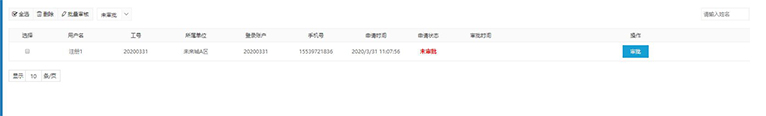 千鸣钥匙柜使用教程,钥匙柜软件服务管理,智能柜电脑端后台管理
