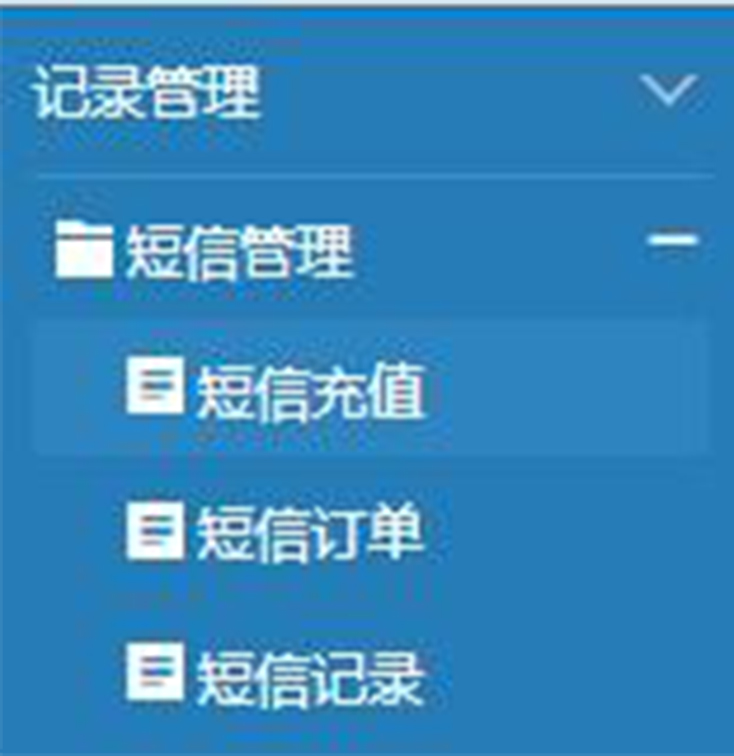 千鸣钥匙柜使用教程,钥匙柜软件服务管理,智能柜电脑端后台管理