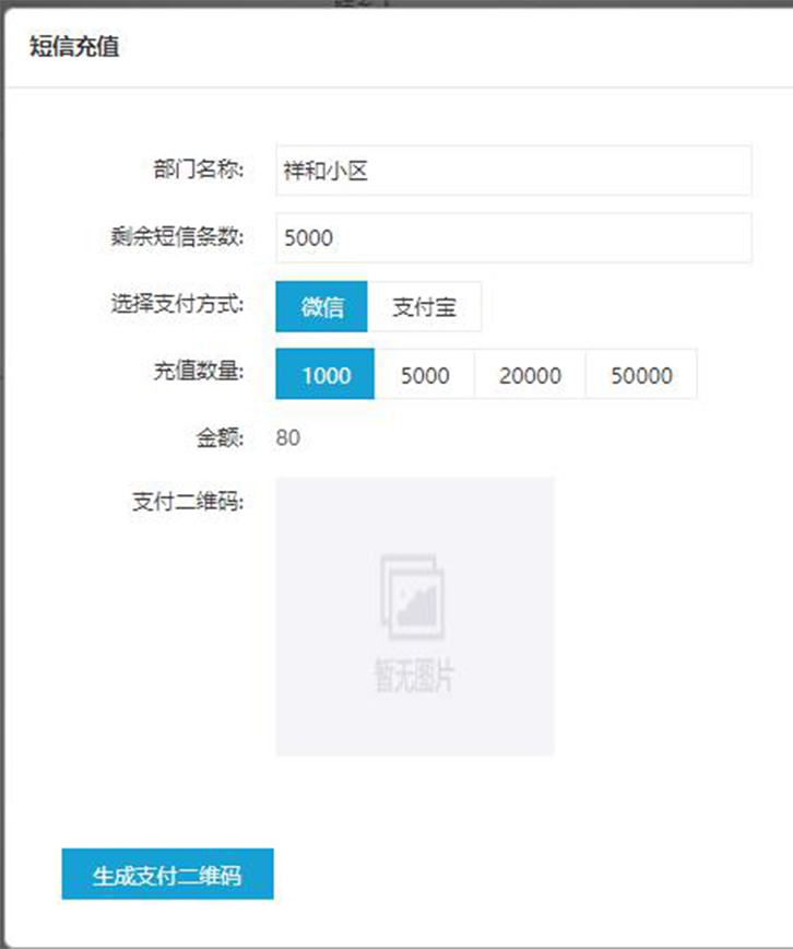 千鸣钥匙柜使用教程,钥匙柜软件服务管理,智能柜电脑端后台管理