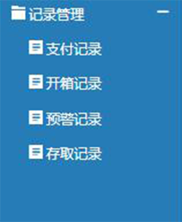 千鸣钥匙柜使用教程,钥匙柜软件服务管理,智能柜电脑端后台管理