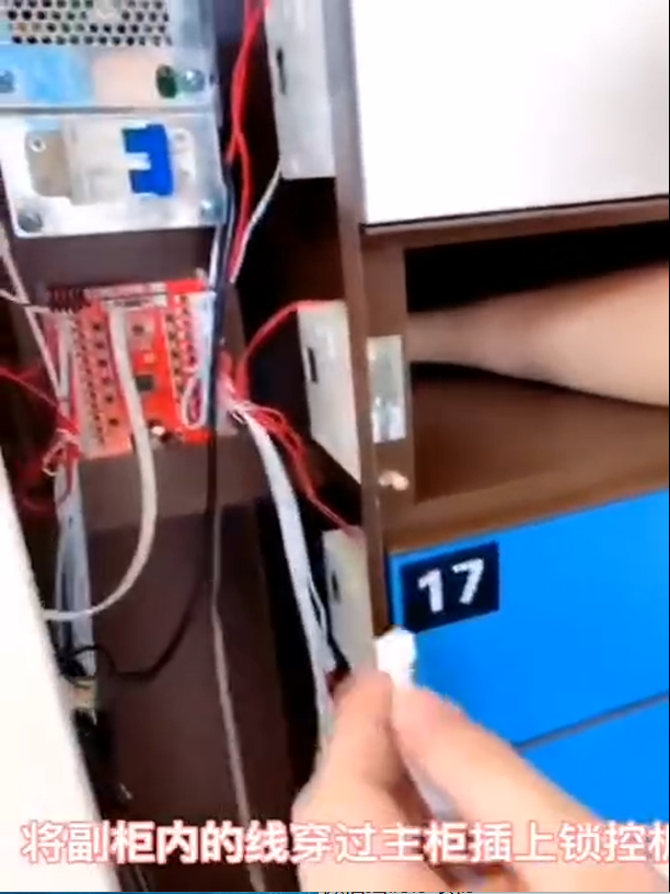 智能柜主副柜如何连接,主副柜连接线是什么,快递柜主副柜安装