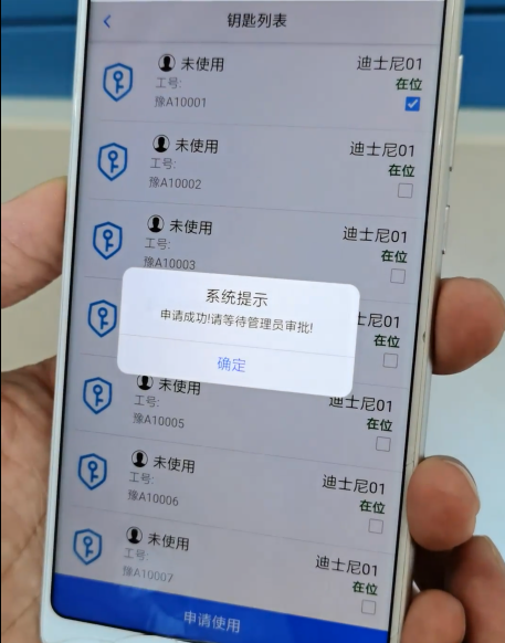 钥匙管理寄存柜,壁挂式钥匙柜生产厂家,指纹识别型钥匙管理智能柜