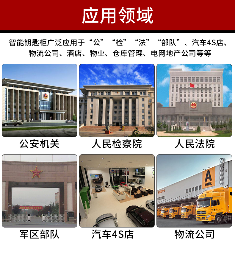 千鸣智能钥匙柜,升级款蓝色智能钥匙柜生产供应商,ID、IC磁卡刷卡型钥匙柜