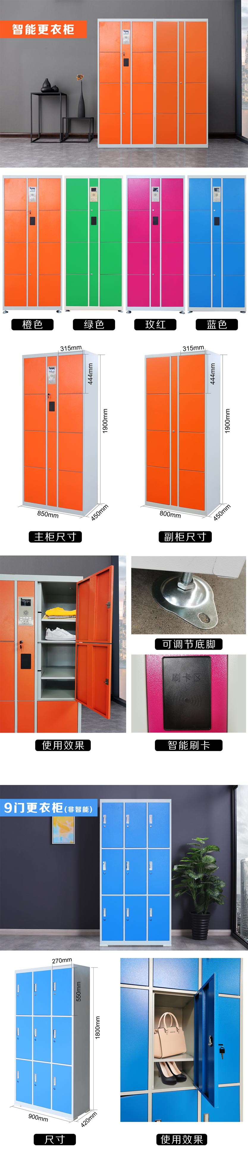 智能电子感应式更衣柜,员工更衣柜系列,多功能感应式更衣柜十大厂家