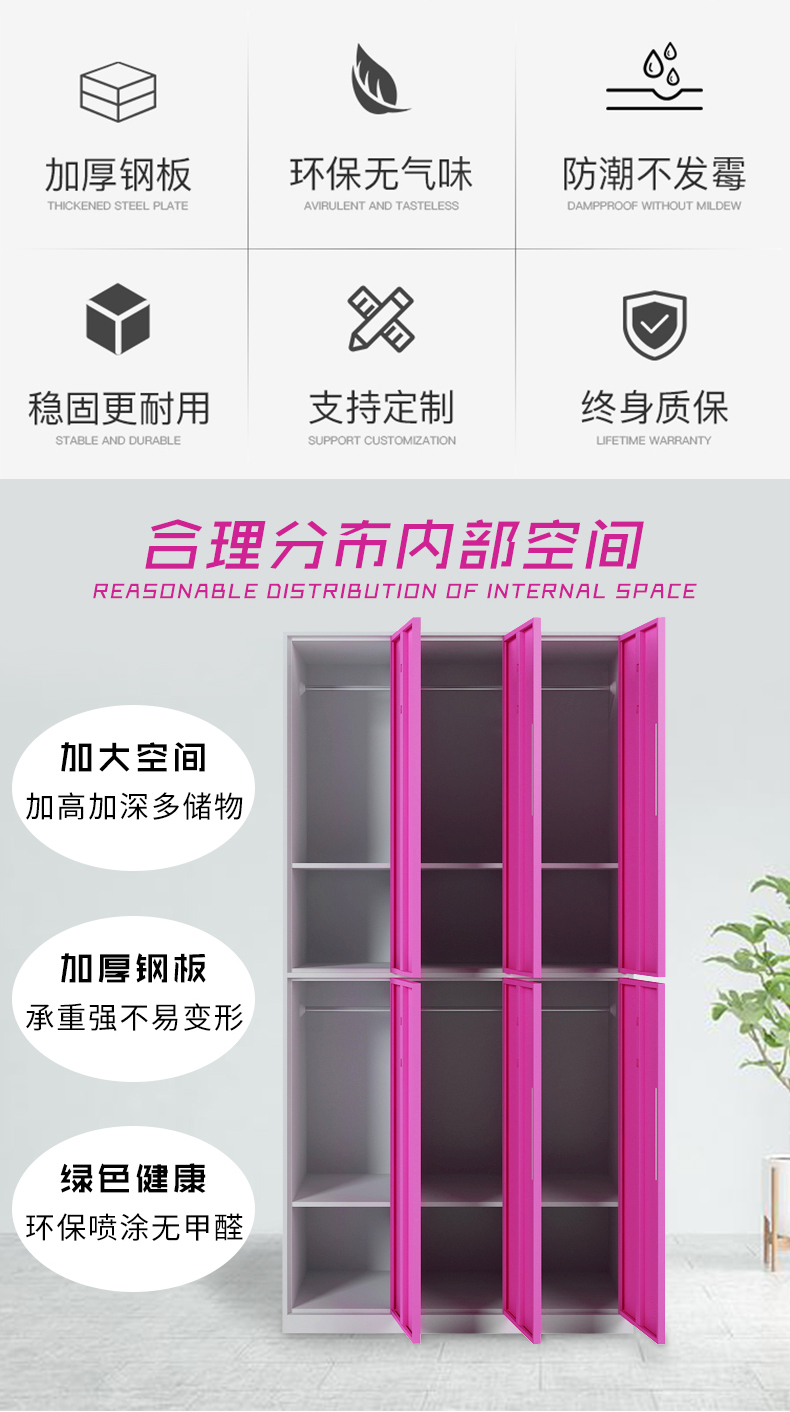 智能电子感应式更衣柜,员工更衣柜系列,多功能感应式更衣柜十大厂家