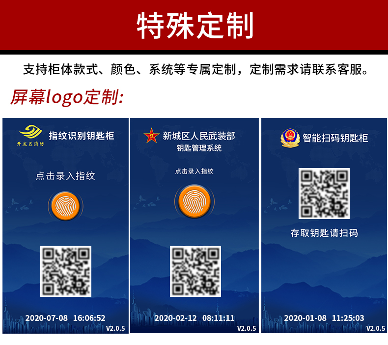 千鸣20位钥匙管理柜自动存取功能,钥匙柜功能介绍,智能刷卡型壁挂钥匙柜