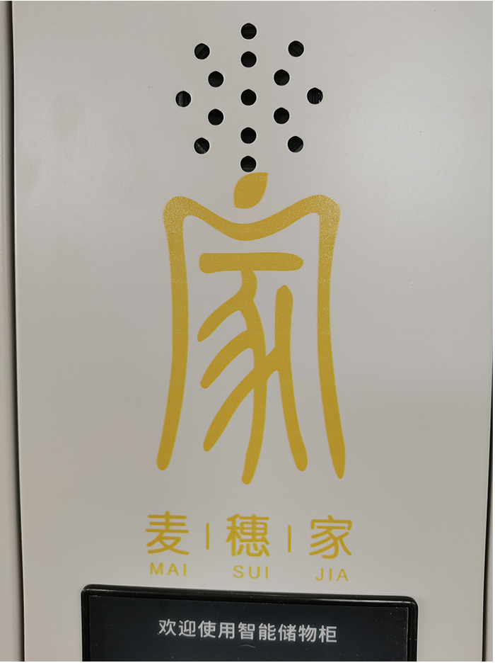 千鸣科技钥匙储物柜,智能钥匙储存收纳柜,微信扫码型管理钥匙保管柜