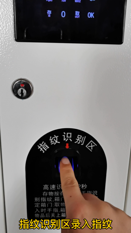 四寸液晶屏智能寄存柜存取物步骤,千鸣智能联网指纹认证柜,图书馆事企业单位存包柜功能介绍
