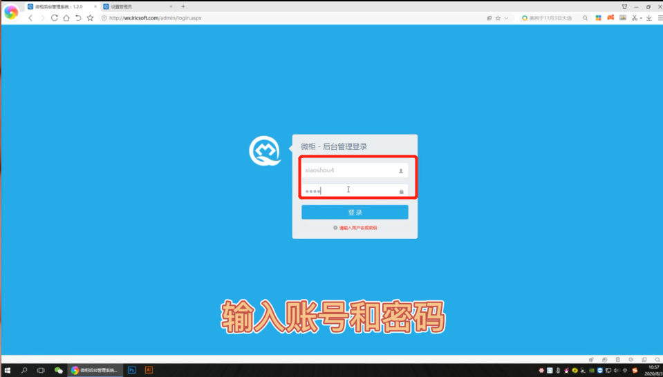 共享微信储物柜功能,自助扫码寄存柜使用教程,移动支付存包柜收费模式介绍