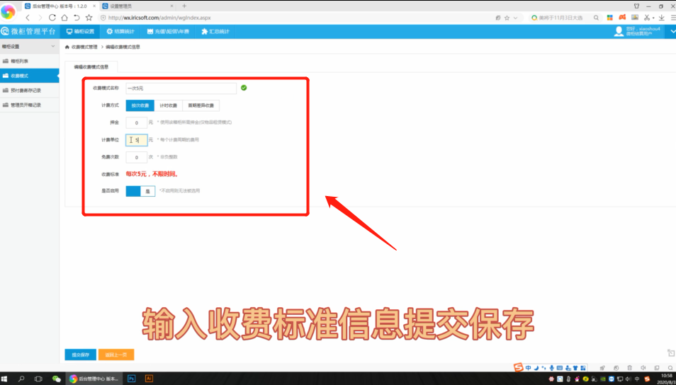 共享微信储物柜功能,自助扫码寄存柜使用教程,移动支付存包柜收费模式介绍