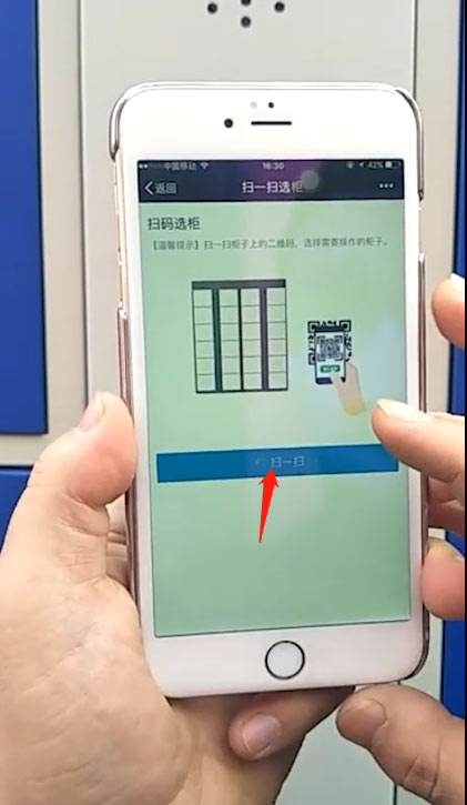 车站智能微信储物柜使用方法教程,千鸣智能景点免费存包柜操作步骤,酒吧共享手机存物柜